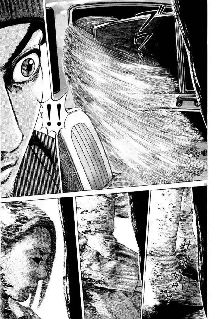 Homunculus Capítulo 22 en Línea - página 36