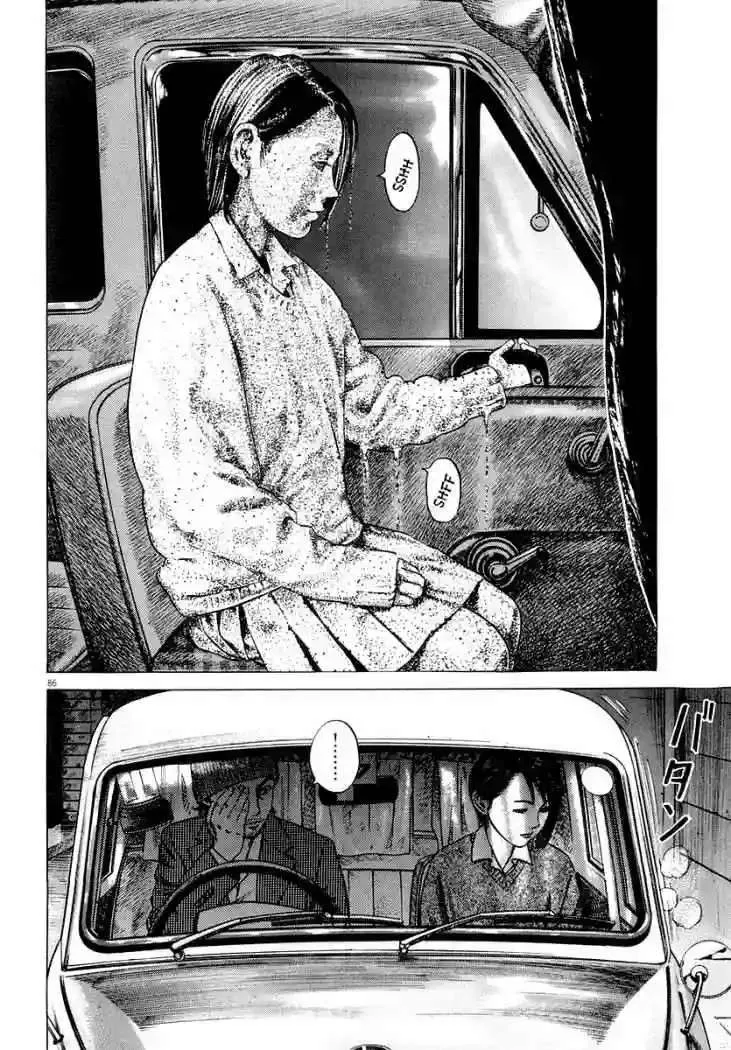 Homunculus Capítulo 22 en Línea - página 37