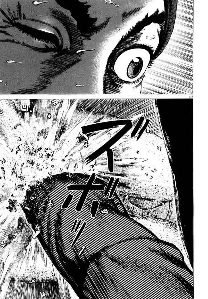 Homunculus Capítulo 23 en Línea - página 11