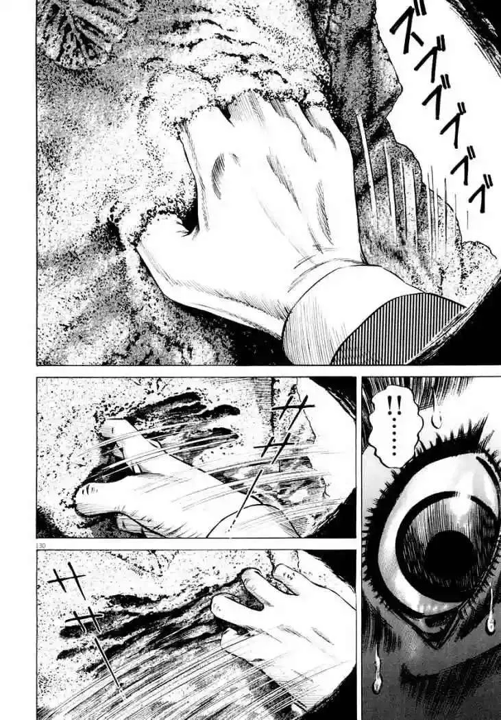 Homunculus Capítulo 23 en Línea - página 18