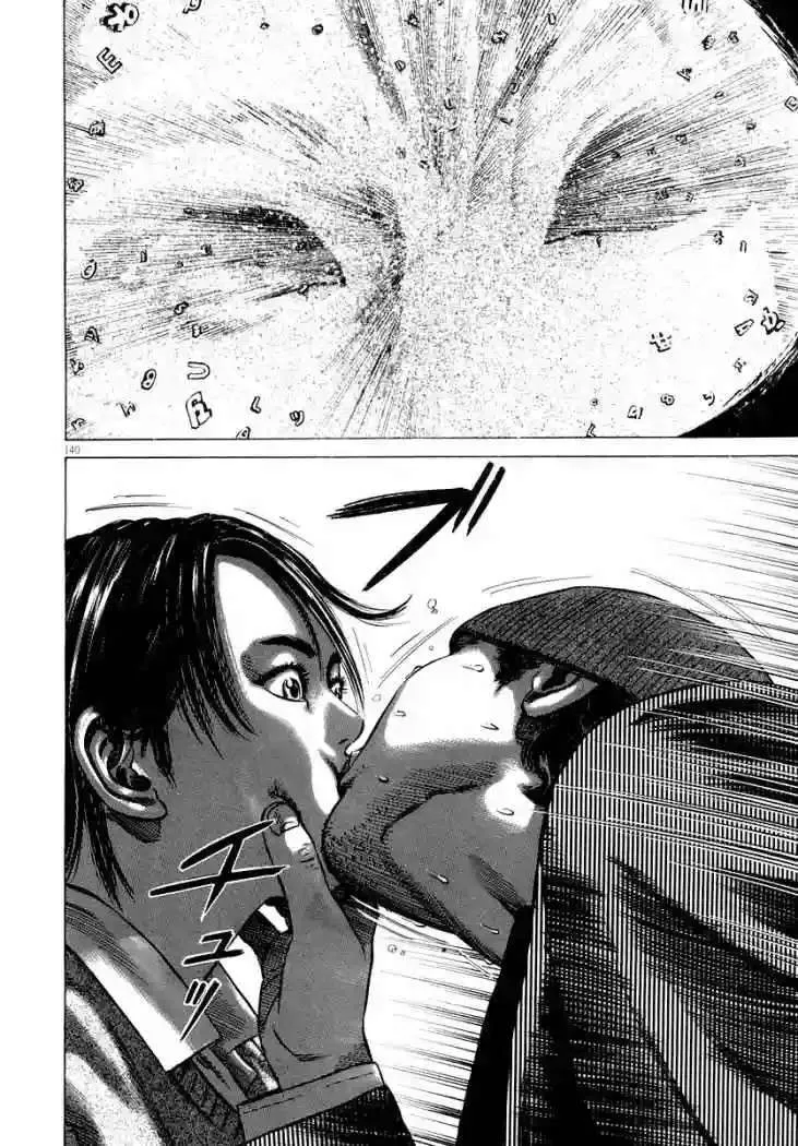 Homunculus Capítulo 23 en Línea - página 28