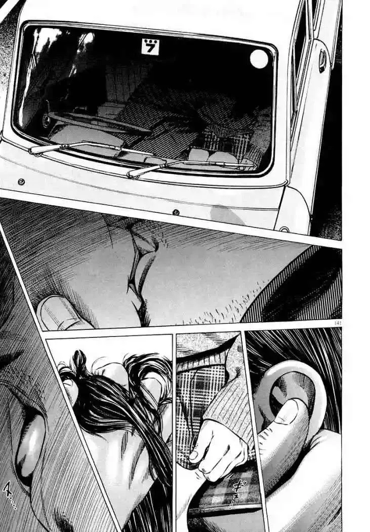 Homunculus Capítulo 23 en Línea - página 29