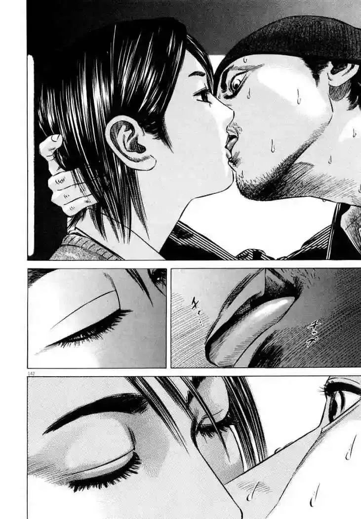 Homunculus Capítulo 23 en Línea - página 30
