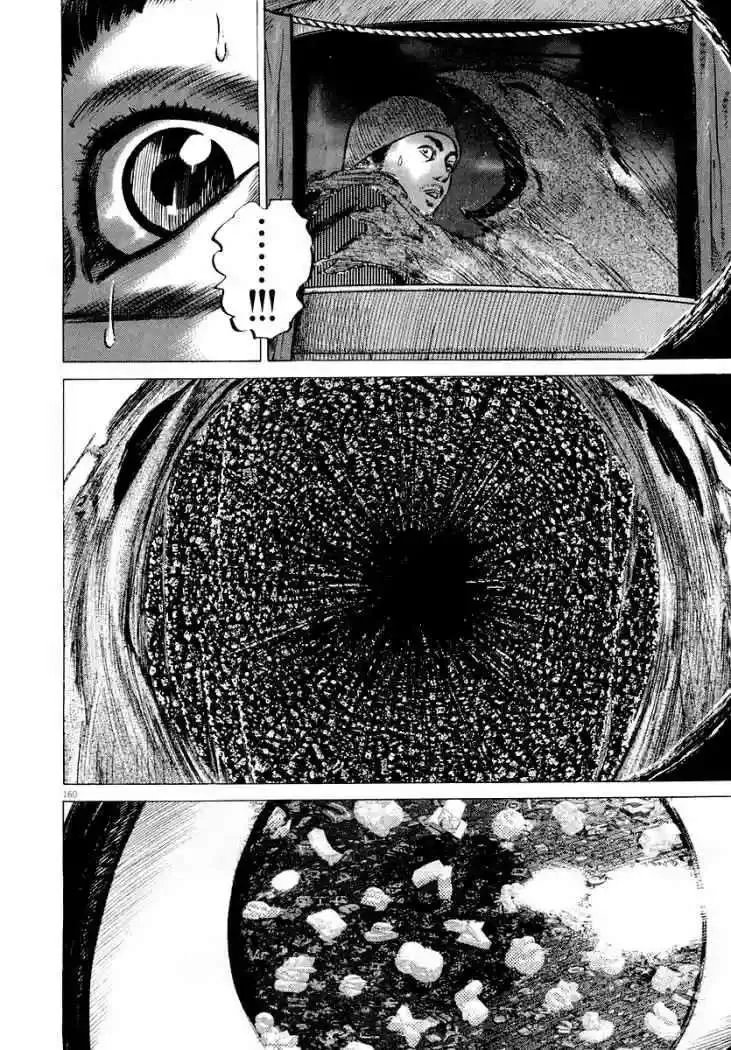 Homunculus Capítulo 23 en Línea - página 48