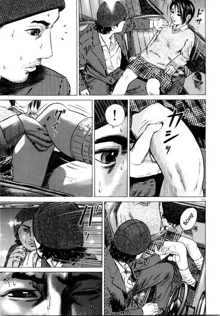 Homunculus Capítulo 23 en Línea - página 51