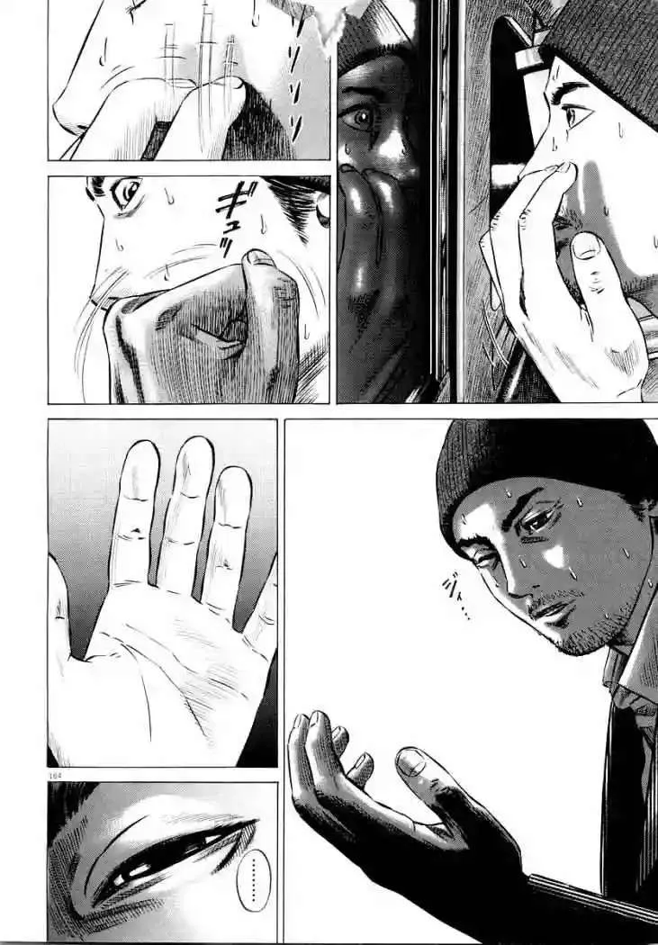 Homunculus Capítulo 23 en Línea - página 52