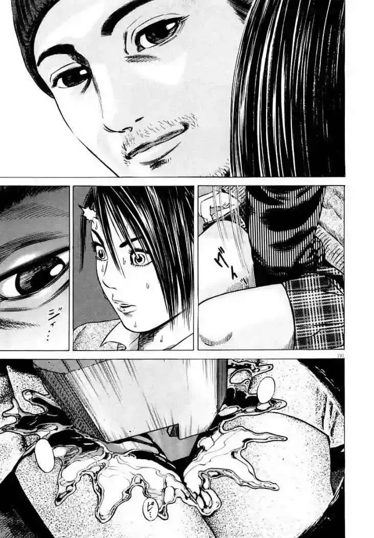 Homunculus Capítulo 24 en Línea - página 25