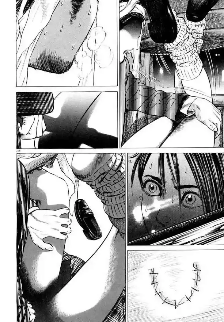 Homunculus Capítulo 24 en Línea - página 50