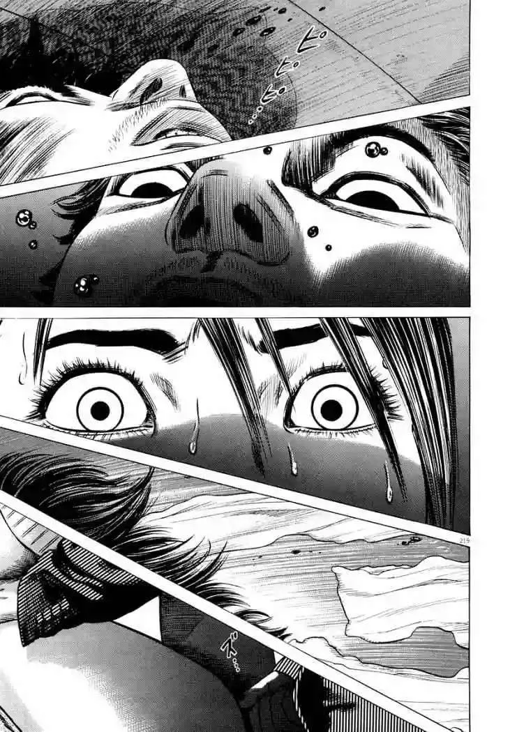 Homunculus Capítulo 24 en Línea - página 53