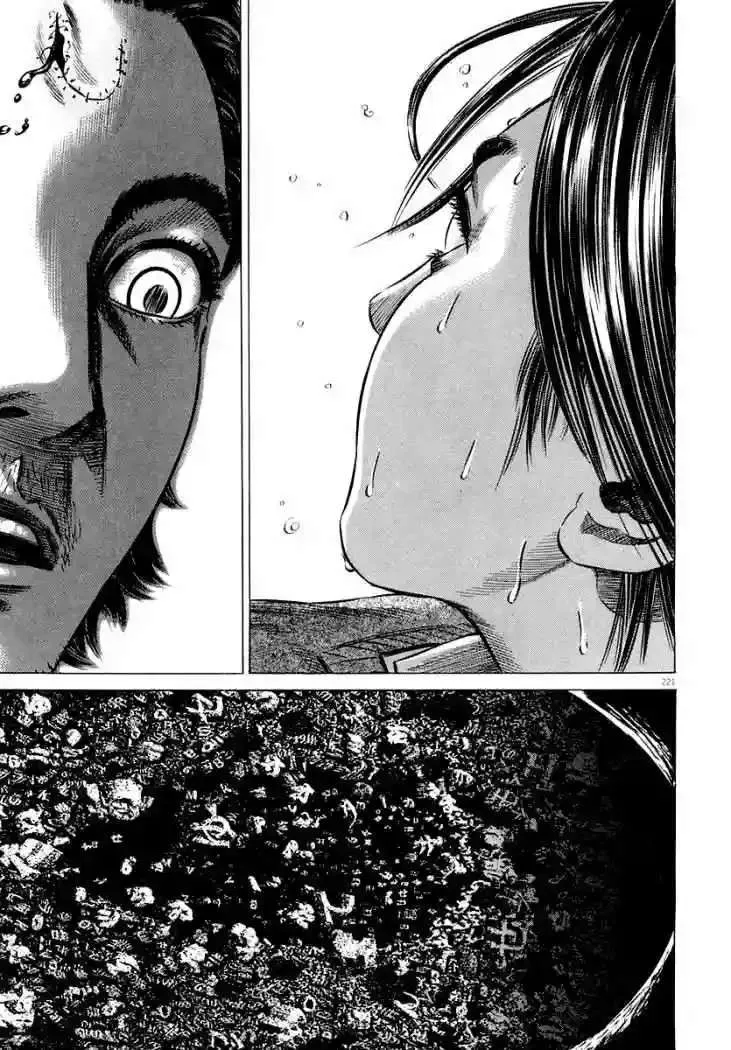 Homunculus Capítulo 24 en Línea - página 55