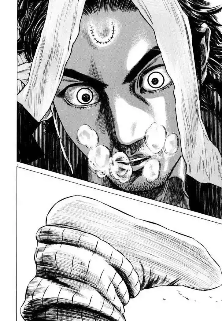 Homunculus Capítulo 25 en Línea - página 8