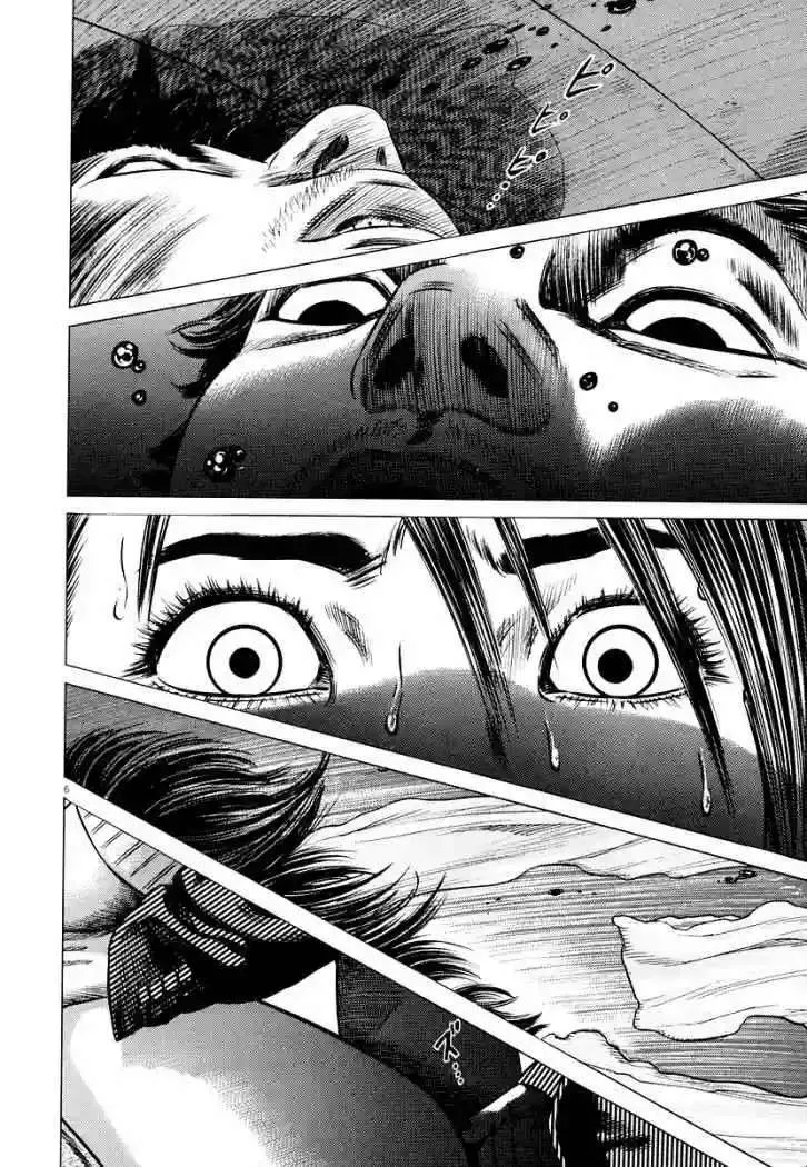 Homunculus Capítulo 25 en Línea - página 10