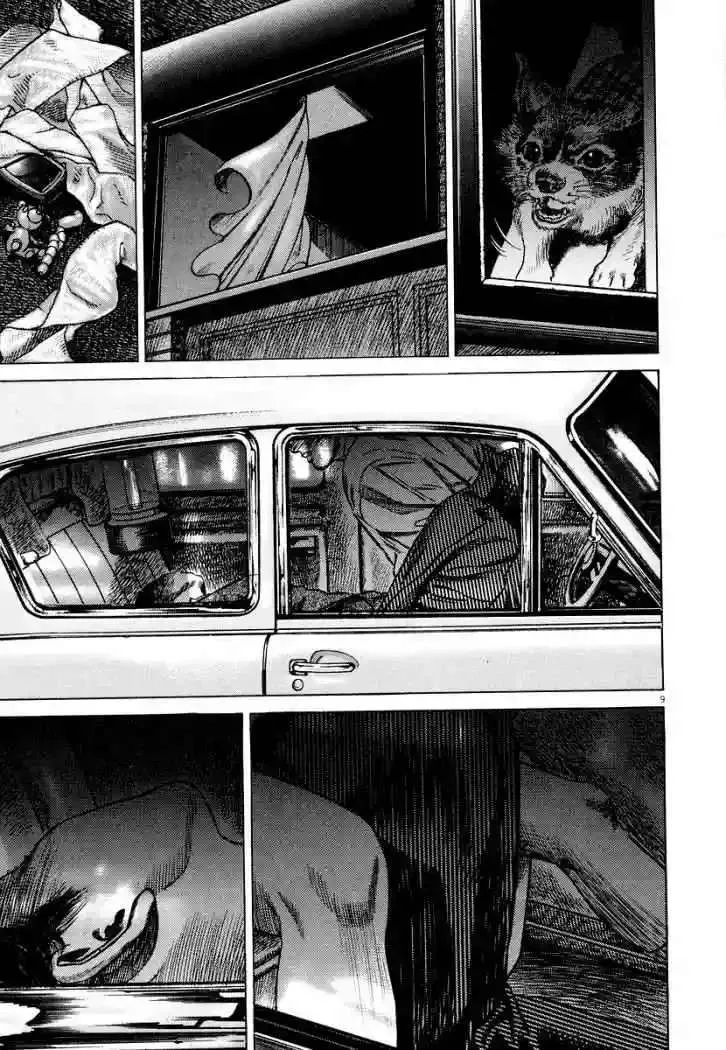 Homunculus Capítulo 25 en Línea - página 13