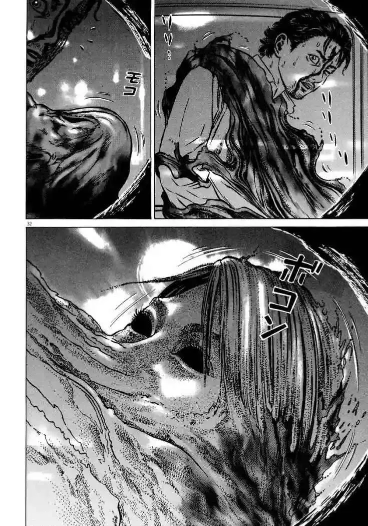 Homunculus Capítulo 25 en Línea - página 36