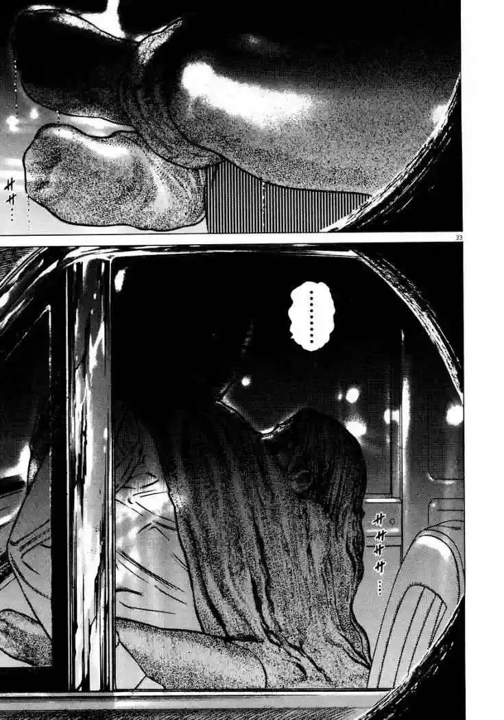 Homunculus Capítulo 25 en Línea - página 37