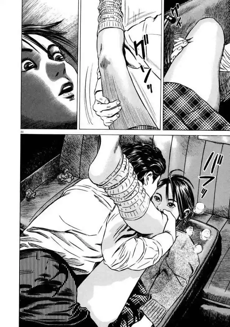 Homunculus Capítulo 25 en Línea - página 47
