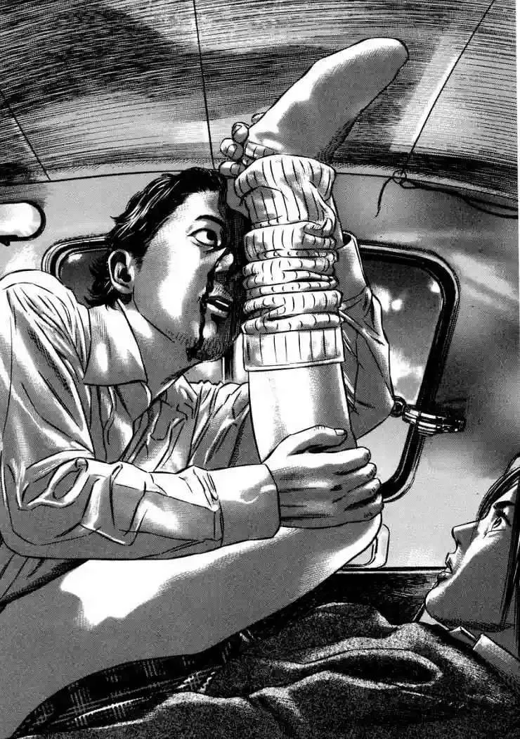 Homunculus Capítulo 25 en Línea - página 48