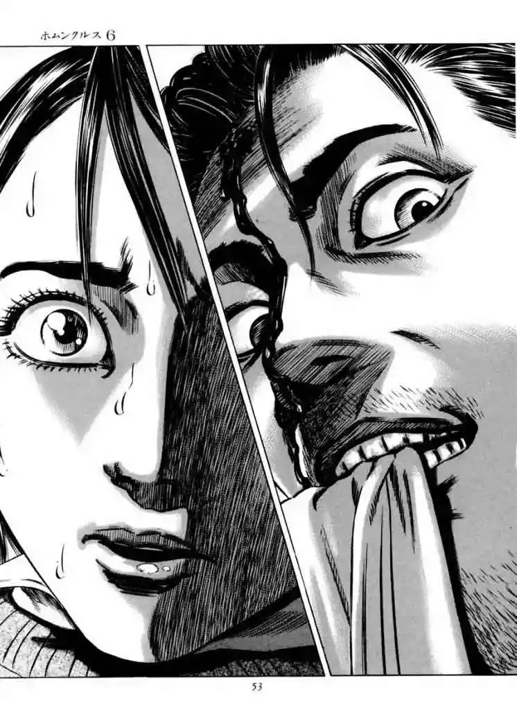 Homunculus Capítulo 25 en Línea - página 52