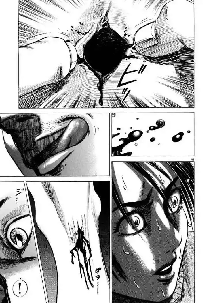 Homunculus Capítulo 26 en Línea - página 4