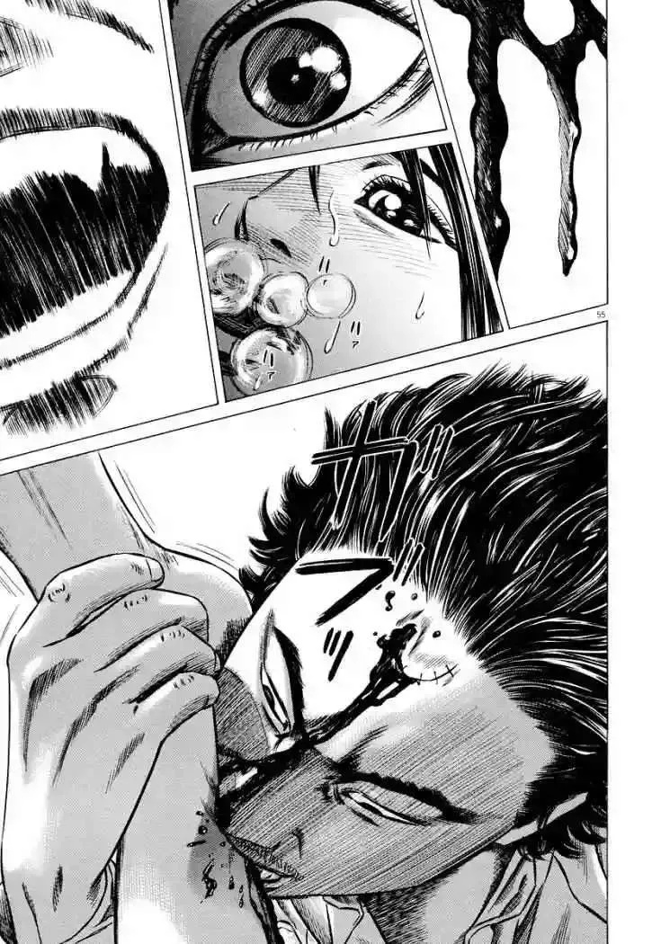 Homunculus Capítulo 26 en Línea - página 6