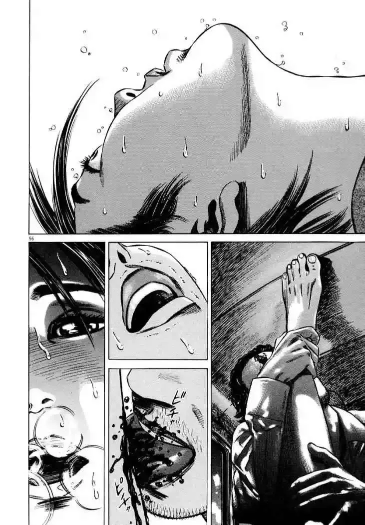 Homunculus Capítulo 26 en Línea - página 7