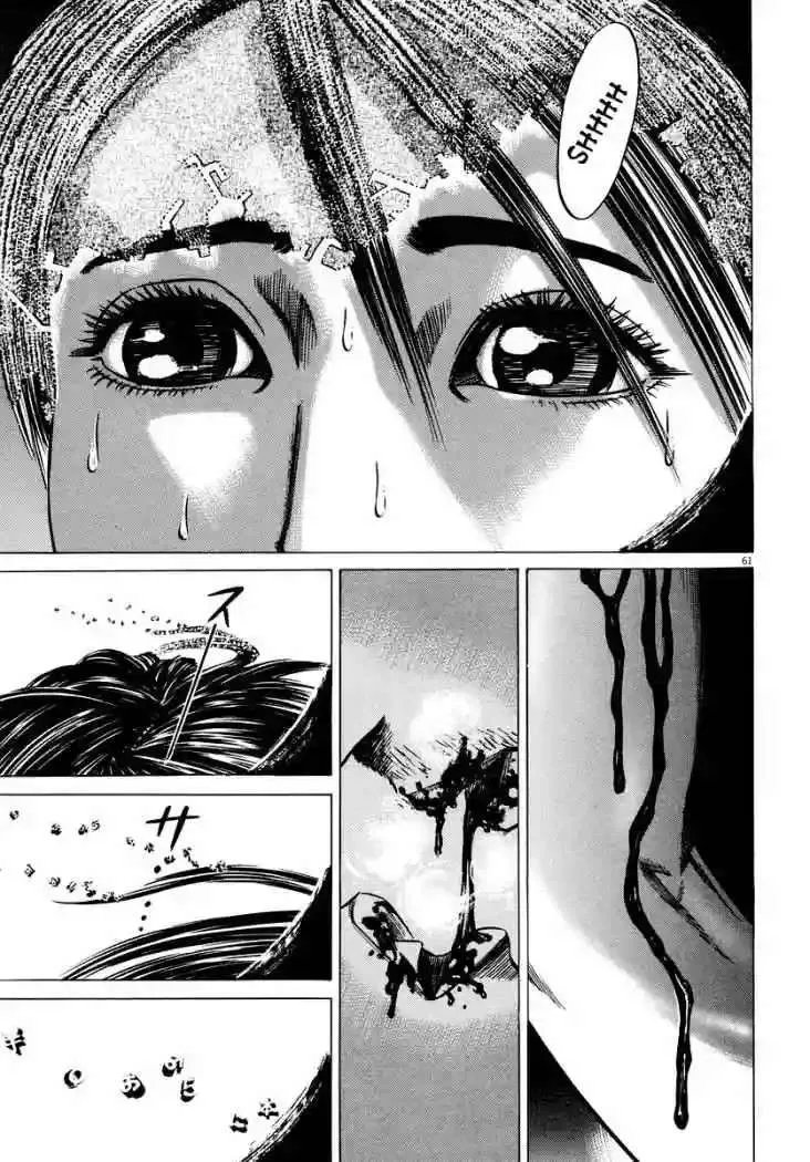Homunculus Capítulo 26 en Línea - página 12