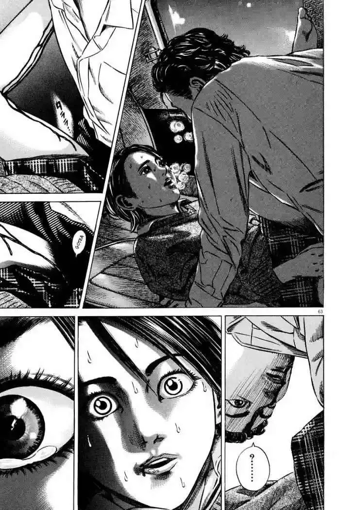 Homunculus Capítulo 26 en Línea - página 14