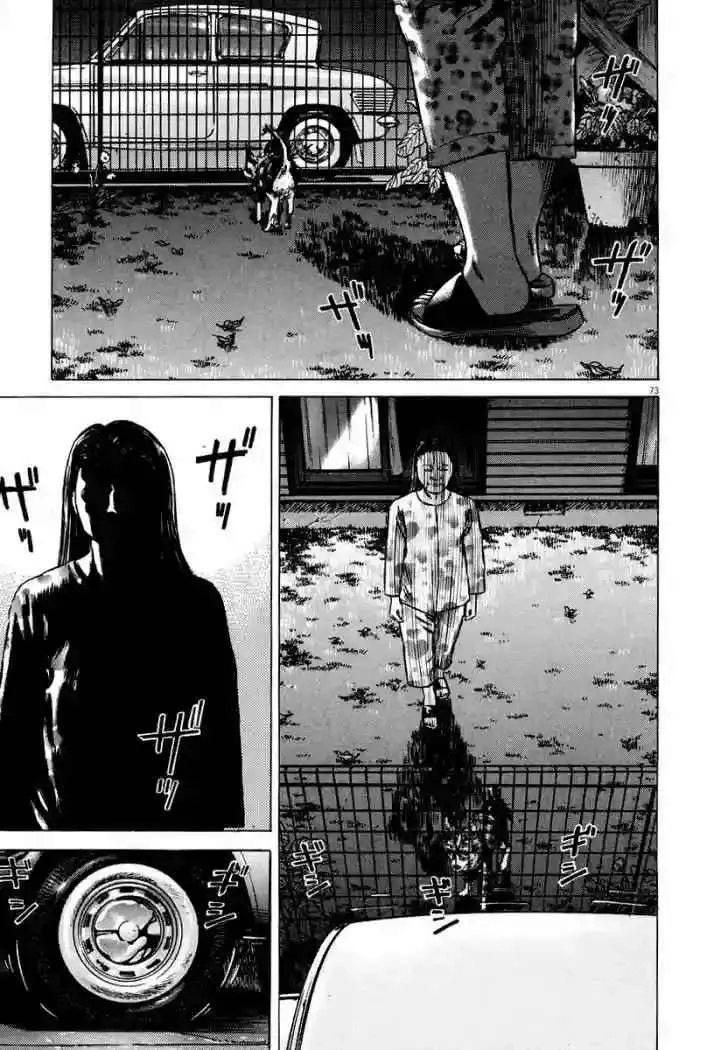 Homunculus Capítulo 26 en Línea - página 24