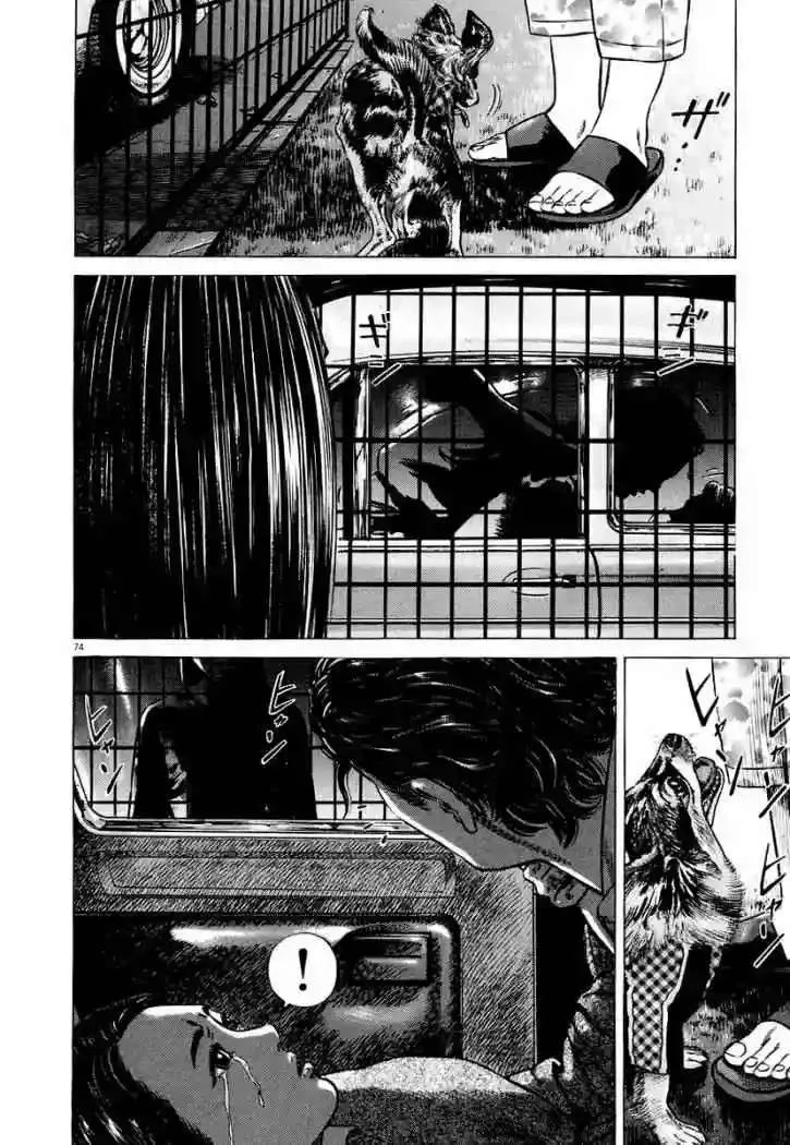 Homunculus Capítulo 26 en Línea - página 25