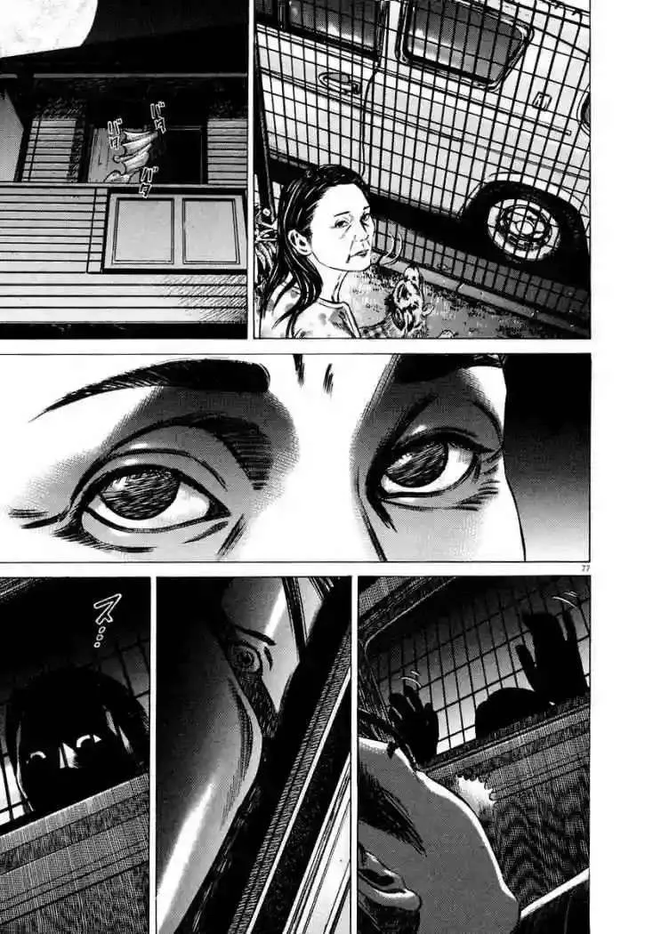 Homunculus Capítulo 26 en Línea - página 28