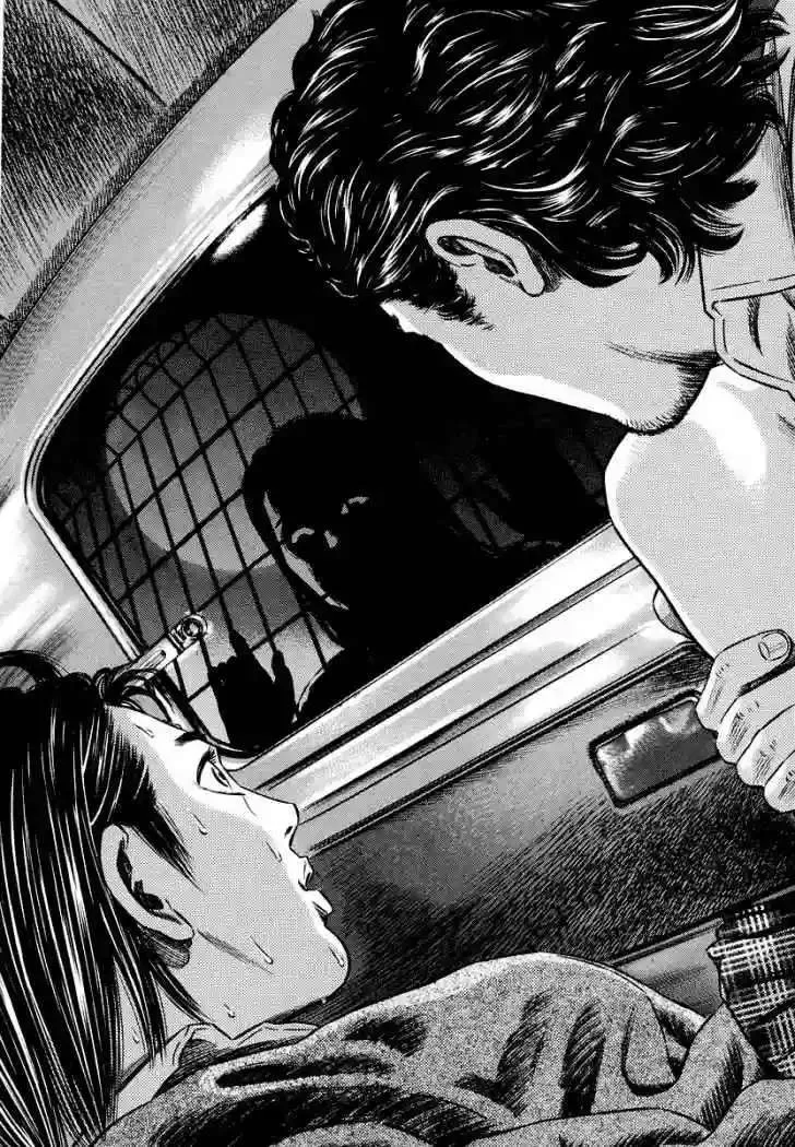 Homunculus Capítulo 26 en Línea - página 29