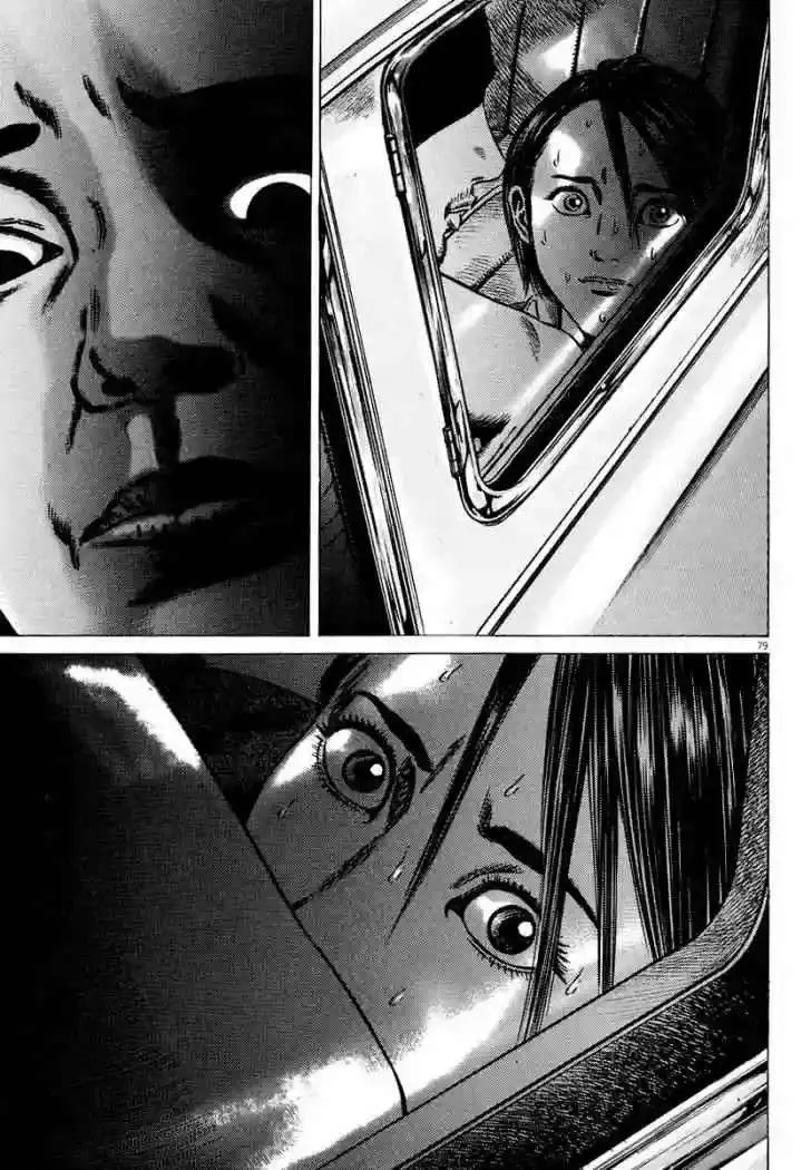 Homunculus Capítulo 26 en Línea - página 30