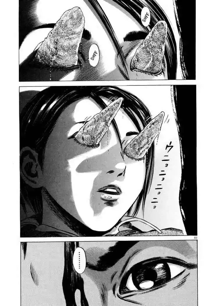 Homunculus Capítulo 26 en Línea - página 34
