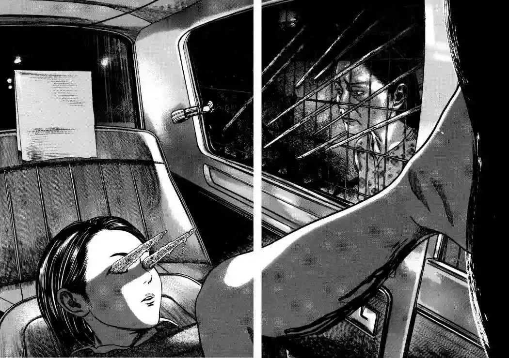 Homunculus Capítulo 26 en Línea - página 35