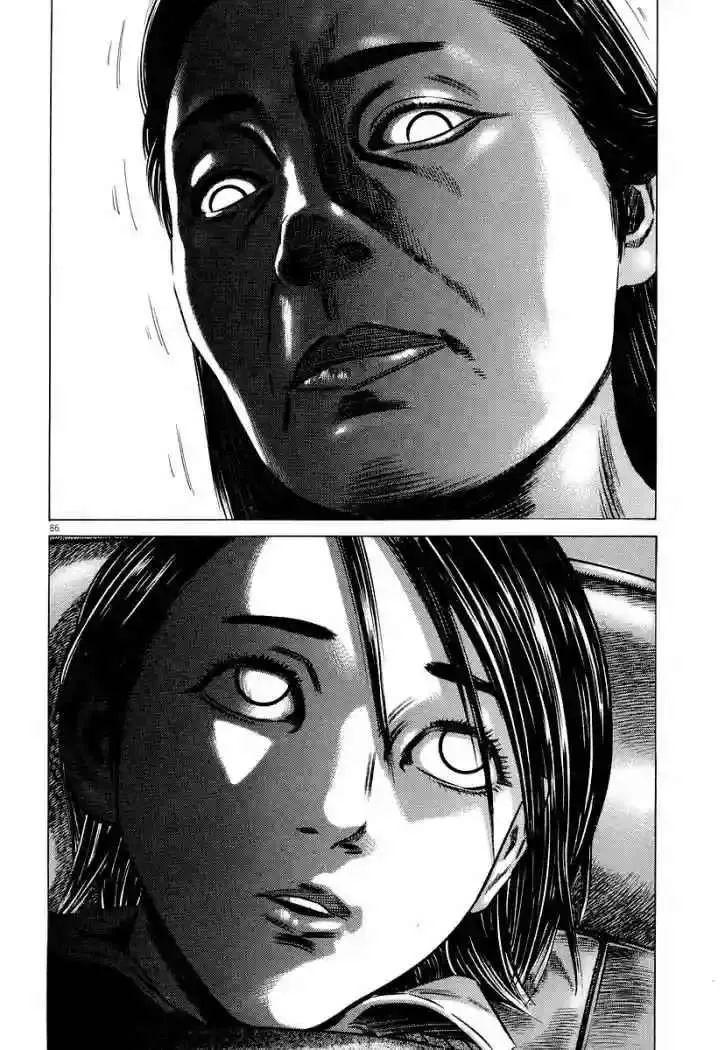 Homunculus Capítulo 26 en Línea - página 36