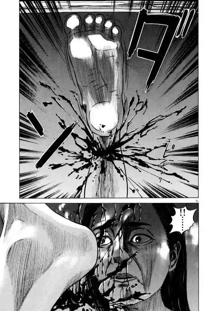 Homunculus Capítulo 26 en Línea - página 41