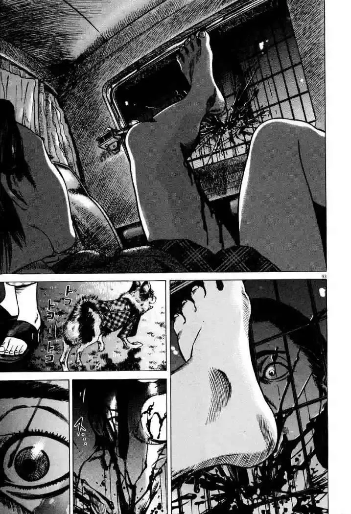 Homunculus Capítulo 26 en Línea - página 43