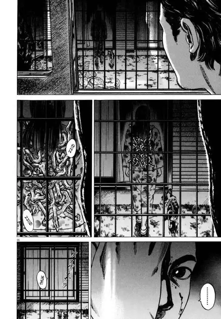 Homunculus Capítulo 26 en Línea - página 46