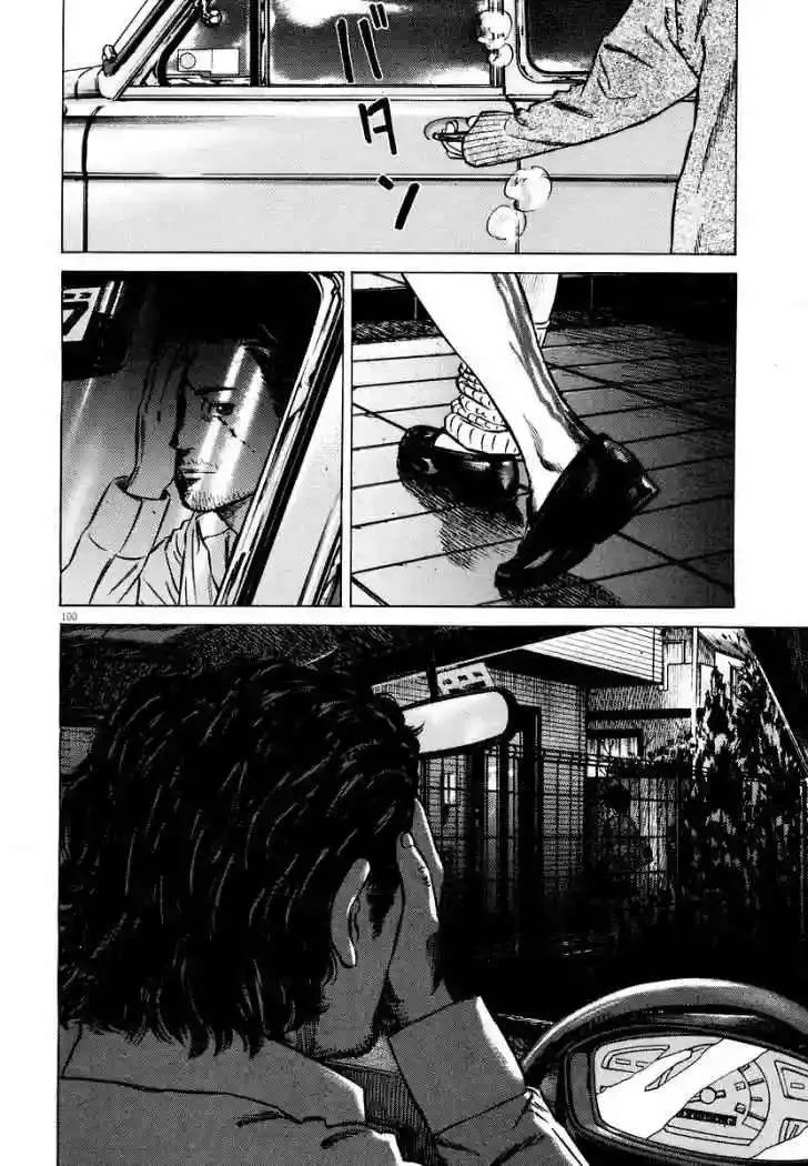 Homunculus Capítulo 26 en Línea - página 50