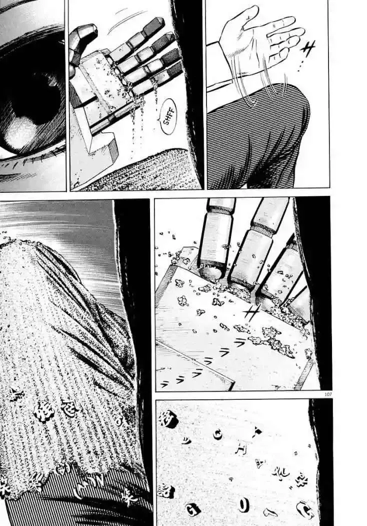 Homunculus Capítulo 26 en Línea - página 56