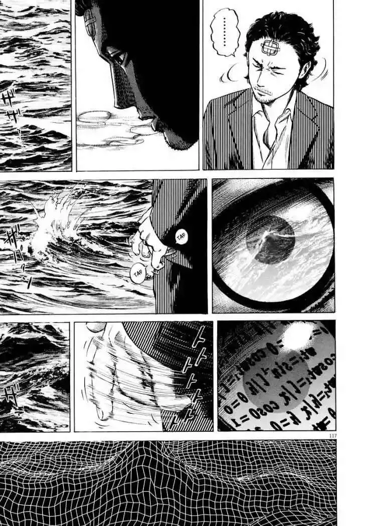 Homunculus Capítulo 27 en Línea - página 5