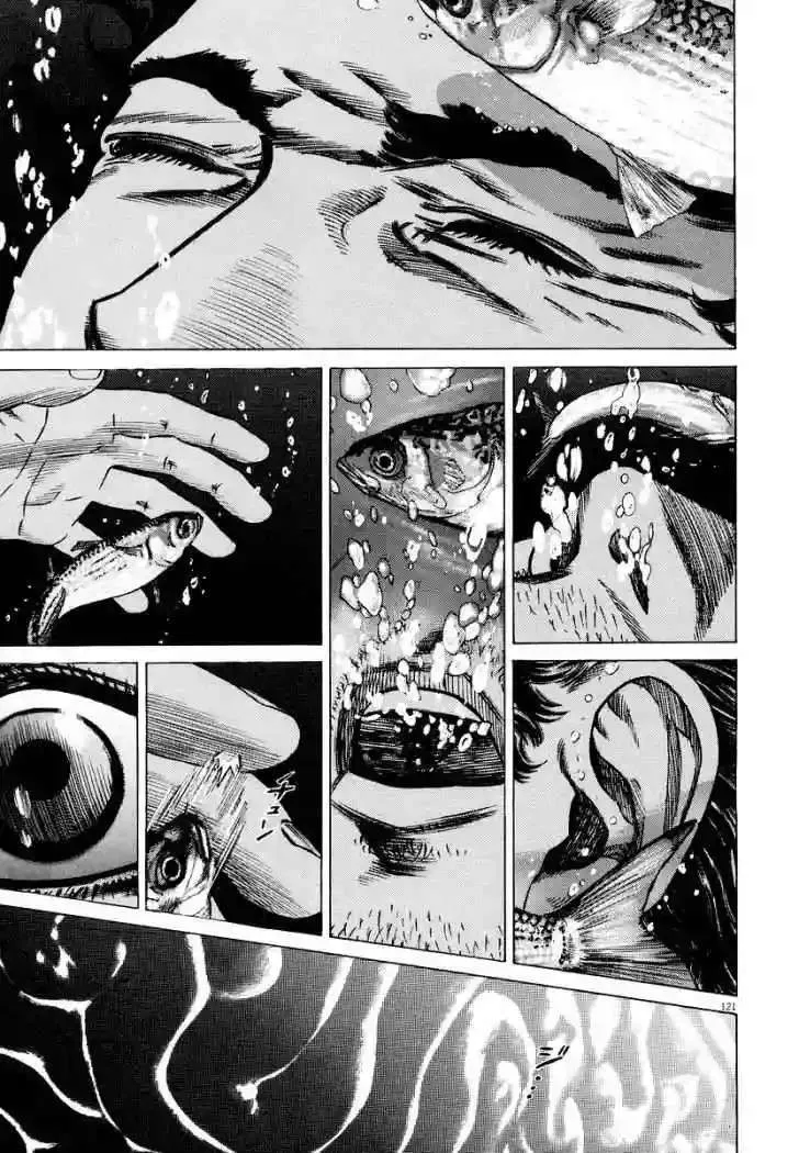 Homunculus Capítulo 27 en Línea - página 9