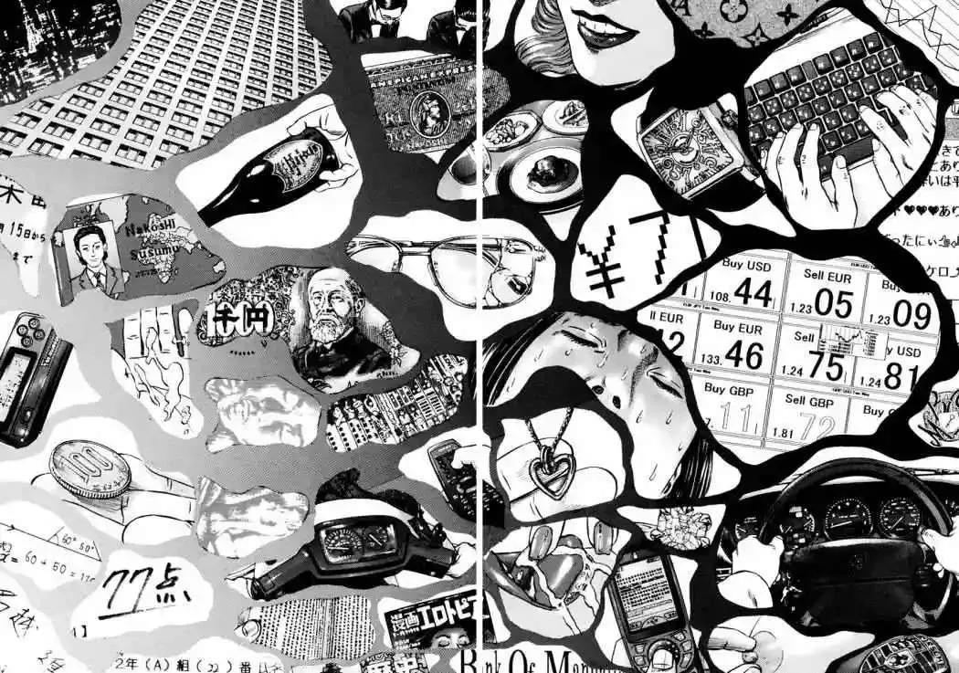 Homunculus Capítulo 27 en Línea - página 10