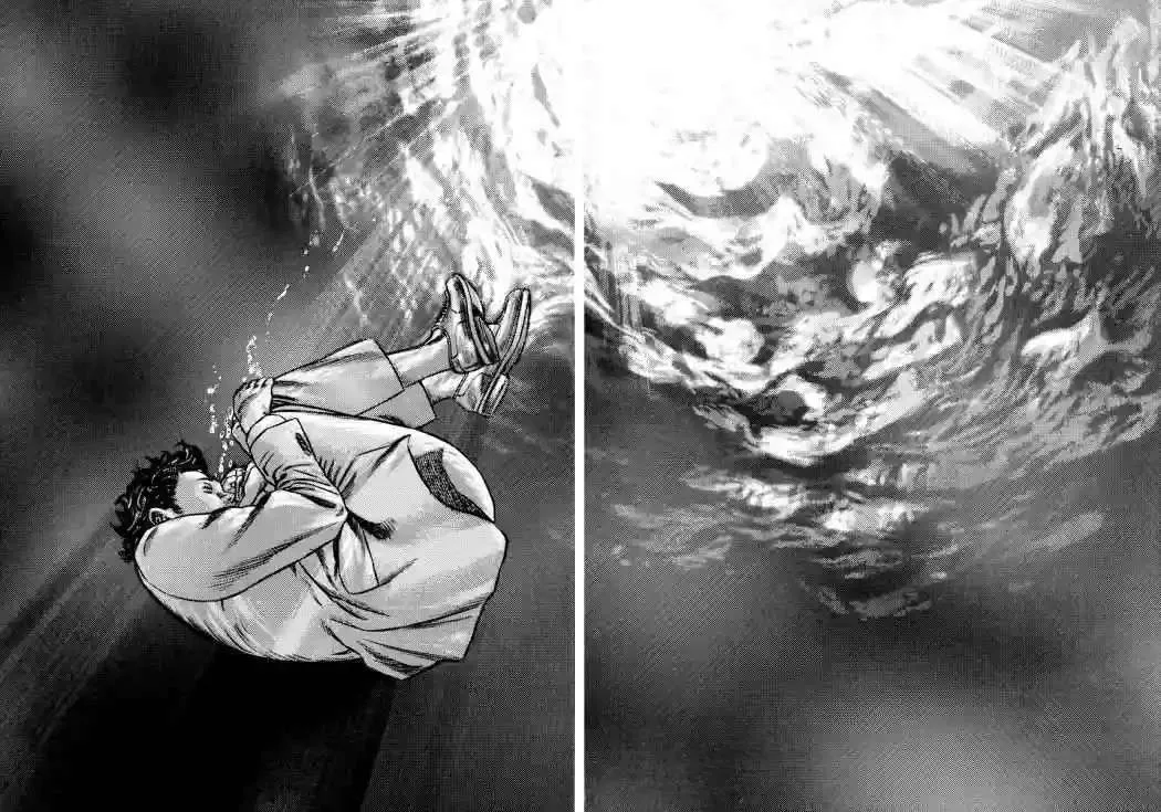 Homunculus Capítulo 27 en Línea - página 14