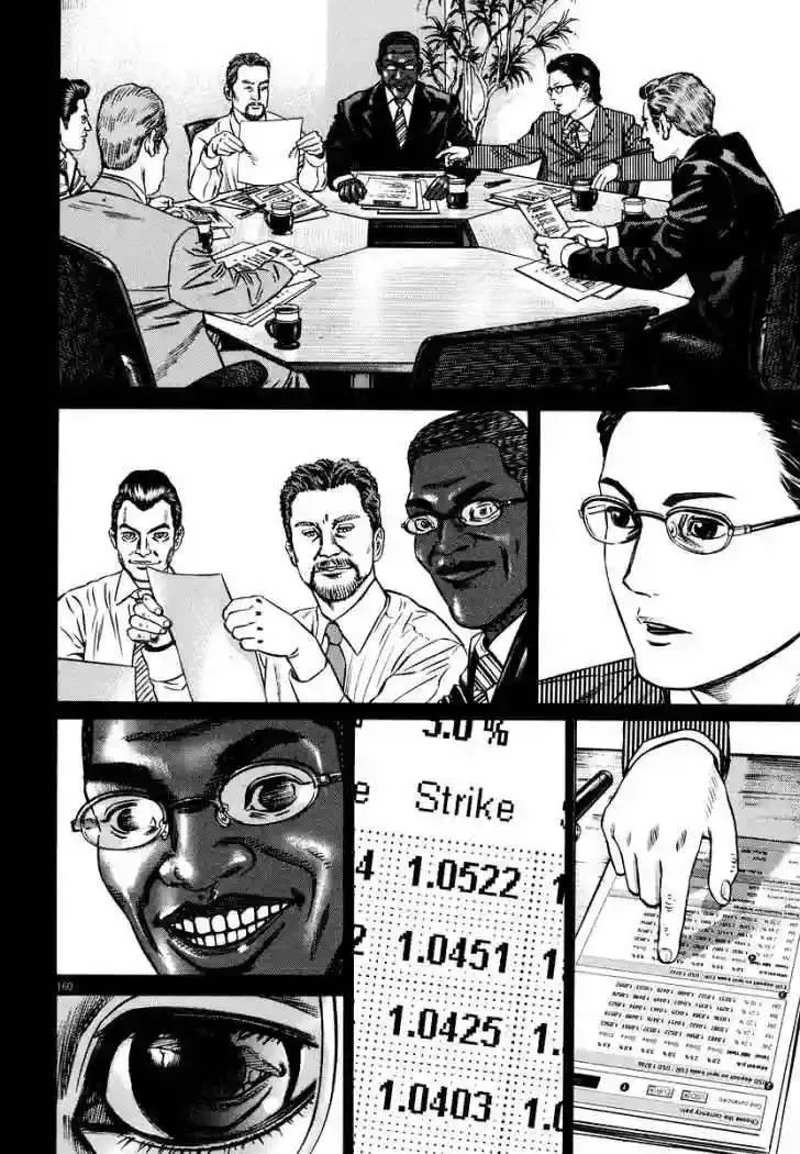 Homunculus Capítulo 27 en Línea - página 41