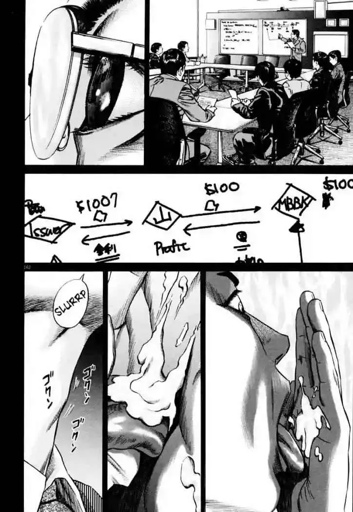 Homunculus Capítulo 27 en Línea - página 43