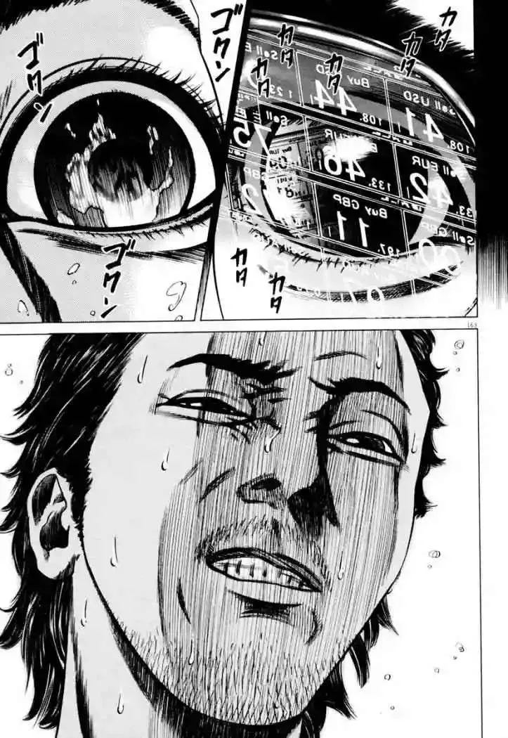 Homunculus Capítulo 27 en Línea - página 44