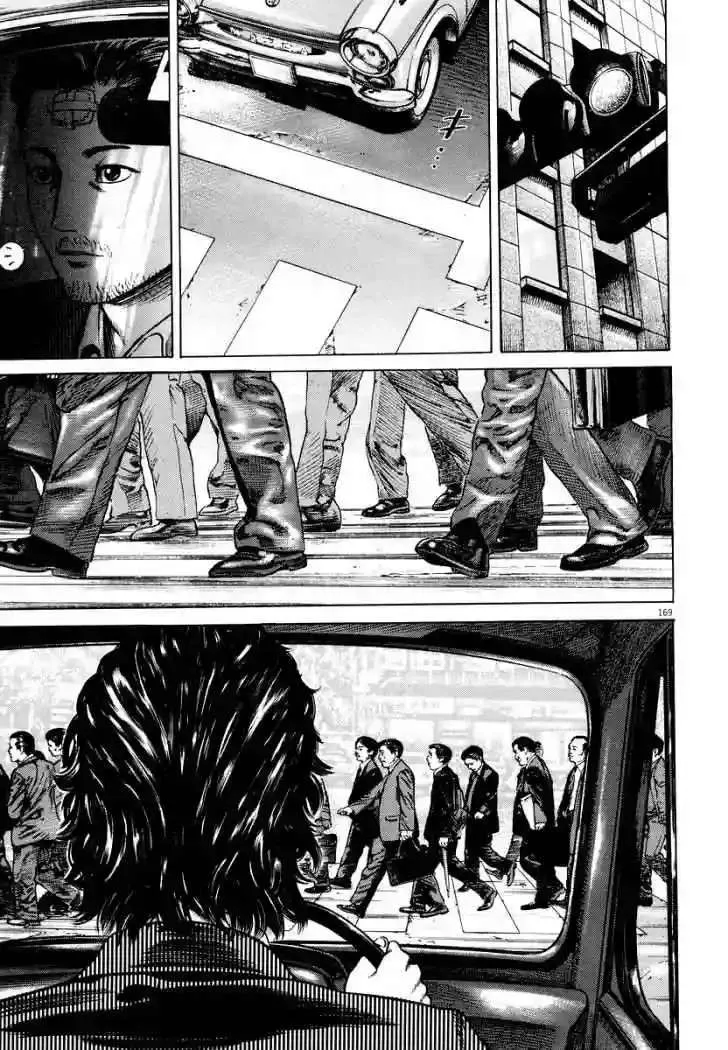 Homunculus Capítulo 28 en Línea - página 1
