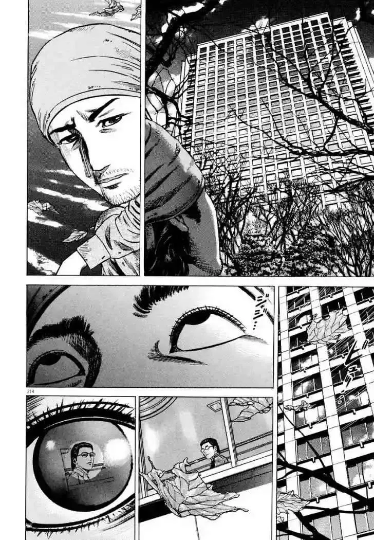 Homunculus Capítulo 28 en Línea - página 45