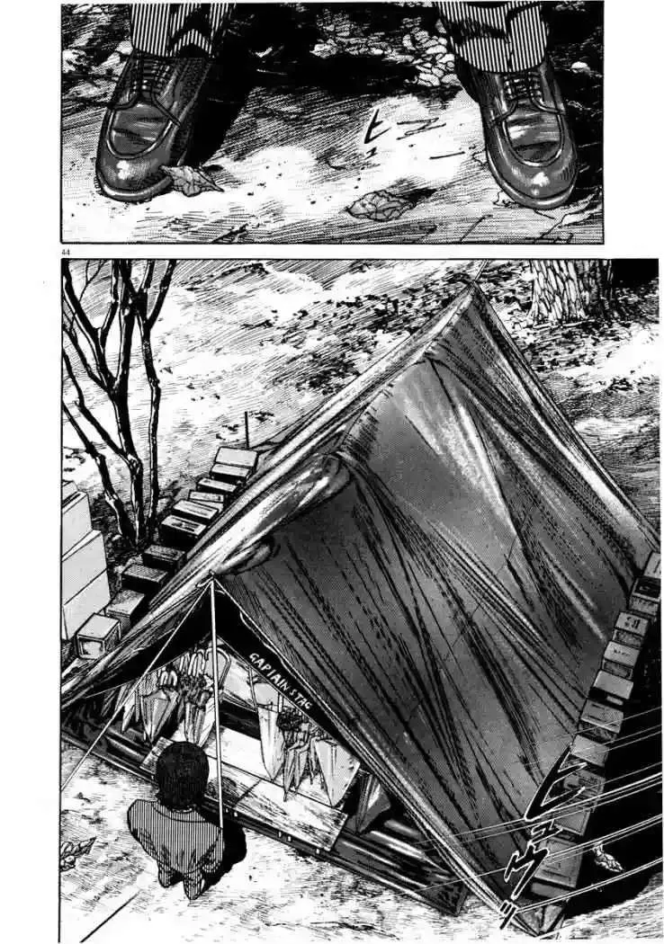 Homunculus Capítulo 29 en Línea - página 48